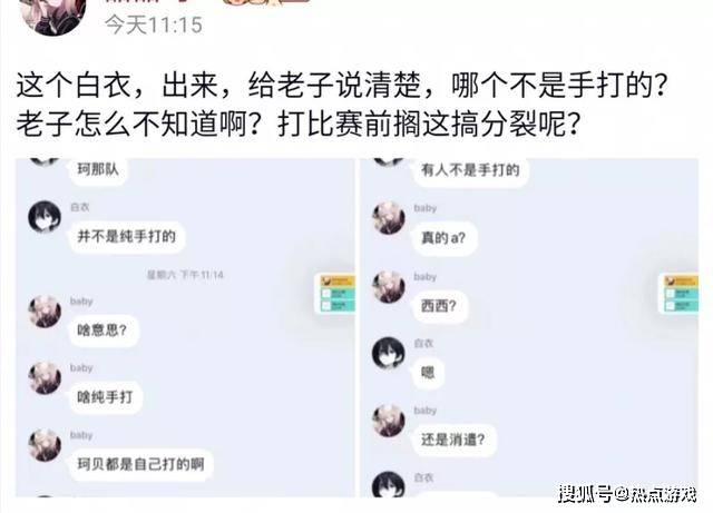 阿姨代打