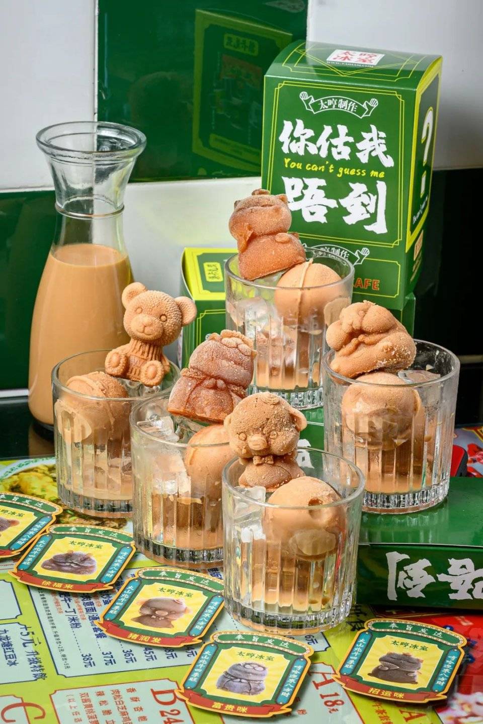 奶茶|使徒行者同款冰室，现点现拉港奶，先抽盲盒才能喝！