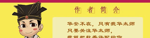 杨玉环
