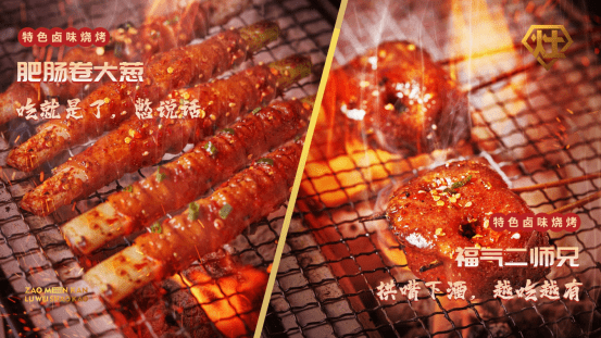 合肥|孙艺洲空降合肥“灶门坎” 携手众多网红探寻卤味烧烤美食