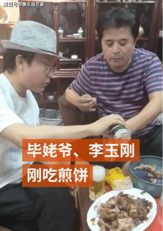 质疑|原创61岁毕福剑再次现身商演，一件短袖穿9年，被质疑经济状况不太好