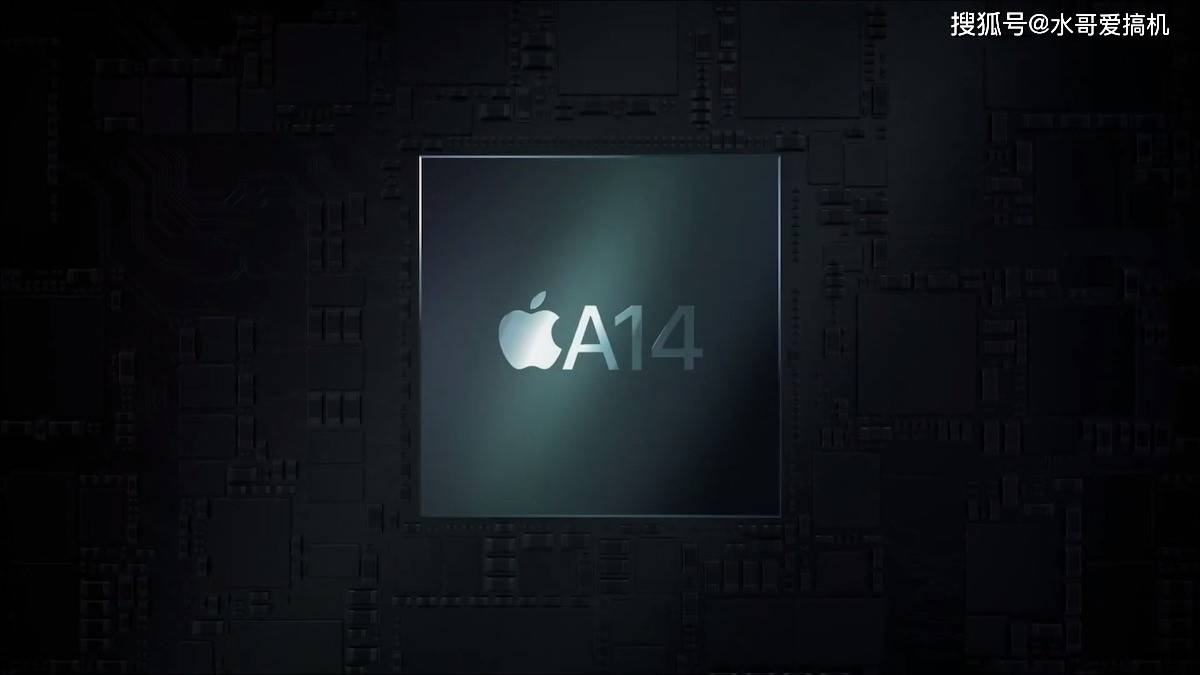 A14有两幅面孔：iPad满血、iPhone12阉割？