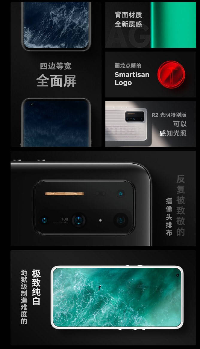 坚果|坚果R2正式发布，还带来了新的TNT扩展本