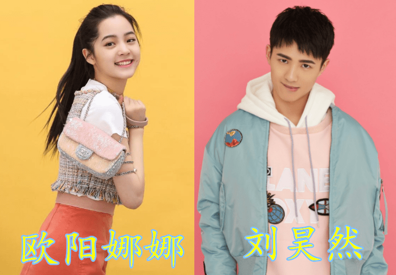 原创赵今麦的青梅竹马欧阳娜娜的青梅竹马看到杨紫我柠檬了