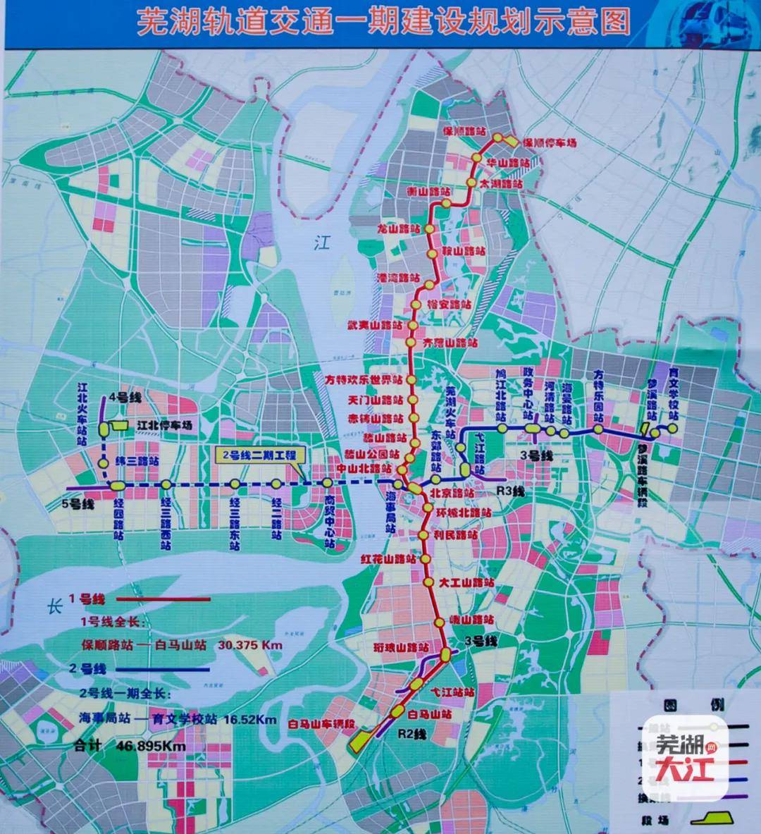 且北京路过江隧道为芜湖轨道交通2号线(二期) 城市道路过江通道!