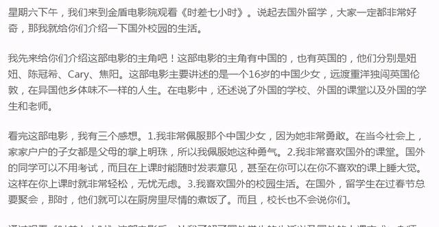 被女粉丝绑架拍完这部烂片后陈冠希后悔了吗