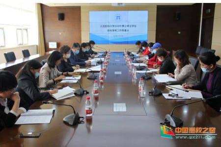 2020年大连医科大学_学院动态||我院学子参加大连医科大学2020年趣味运动