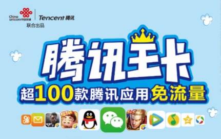 运营商终于出手！下架多款低价4G套餐，难道只能