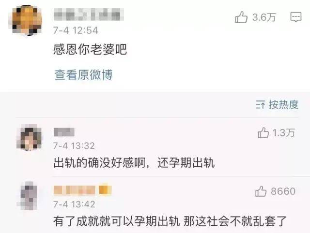 谢杏芳晒甜蜜旧照示爱林丹,被孕期出轨,还疑红毯