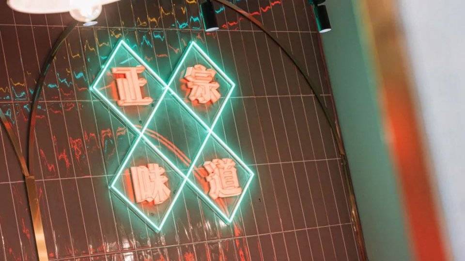 奶茶|使徒行者同款冰室，现点现拉港奶，先抽盲盒才能喝！