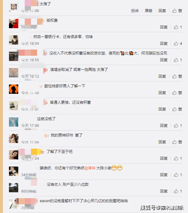 歌神排行_香港殿堂歌手排行榜:歌神实至名归,郑少秋汪明荃,争议声中上榜