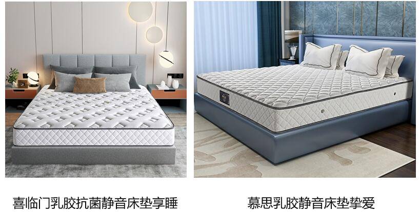 消息资讯|国内外100+大牌人气床垫全网超低价 京东11.11火力全开