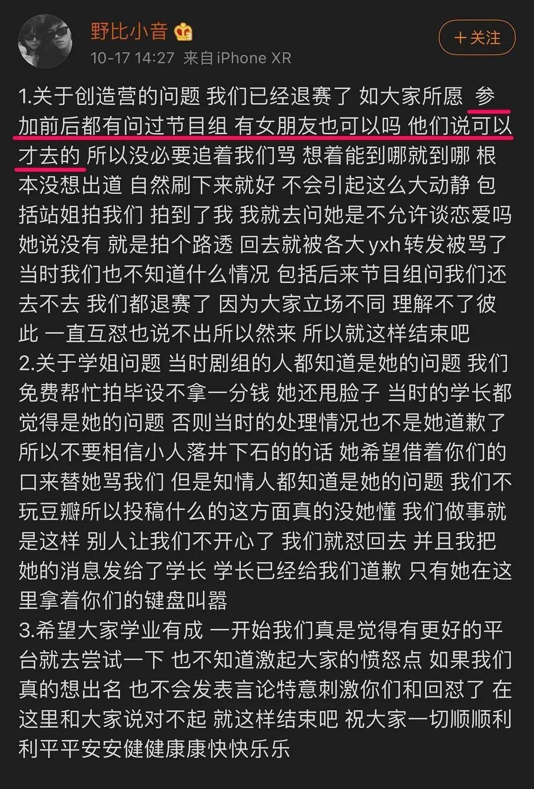 选秀节目太饱和？不是在选秀，就是在参与选秀