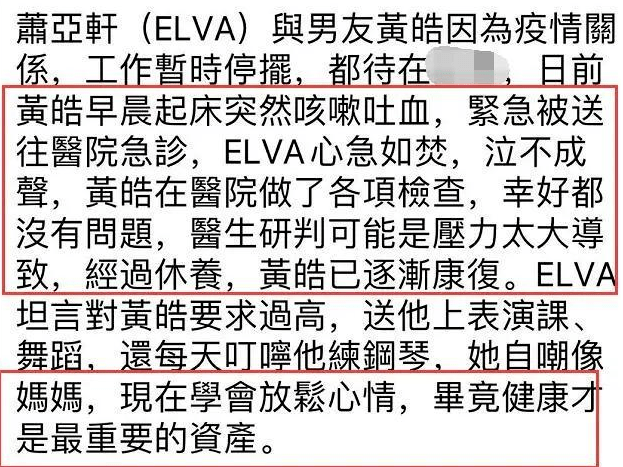 小太友简谱_粗心的小画家简谱(3)