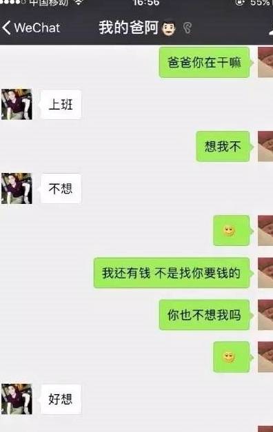 如何让自己不想谈感情 21739ff81dd441059f9e3f744527d9a6.jpeg