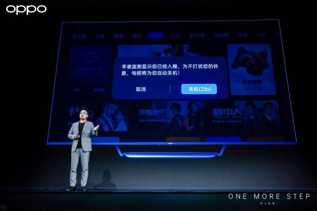 观点评论|OPPO 为什么做电视？