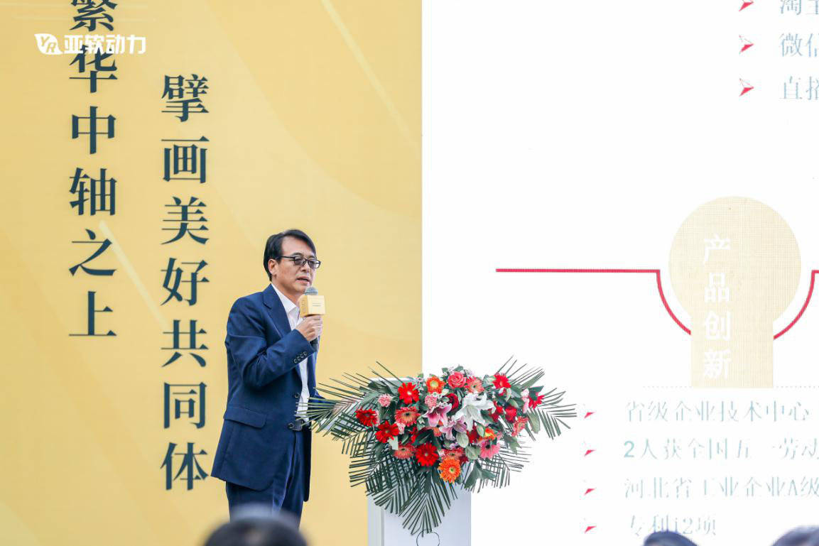 消息资讯|祝贺！河北企业家创新大会暨混沌大学石家庄分社成立大会圆满成功！