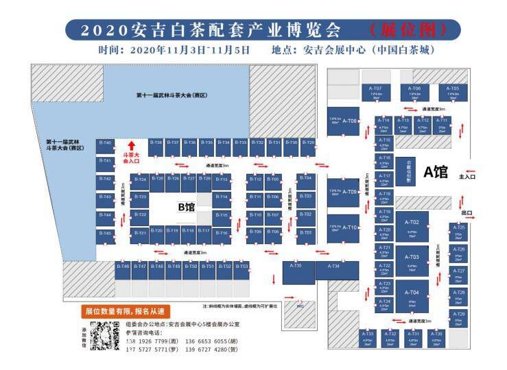 安吉2020年gdp_安吉白茶