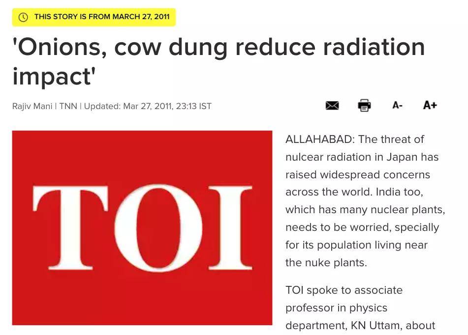 印度官方发明的牛粪芯片，那味儿实在太冲了