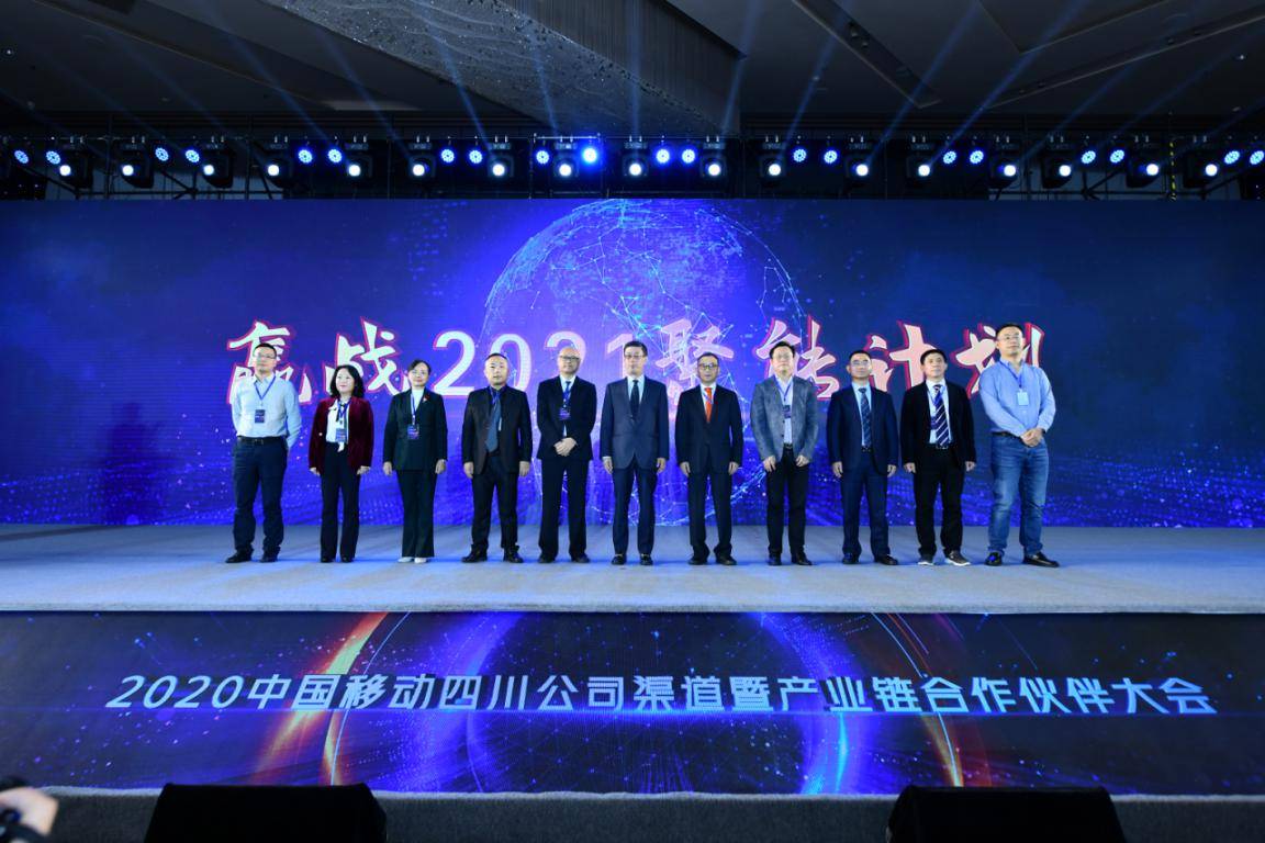 客户|四川移动5G独立组网（SA）正式商用！5G客户超600万，5G基站超2万