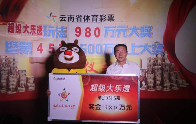原创20104期大乐透开奖结果，头奖35注，浙江拿走27注