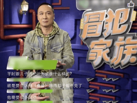 周杰伦|原创费曼成中二少年！给周杰伦发私信被拒收，遭吴镇宇吐槽胖到没脖子