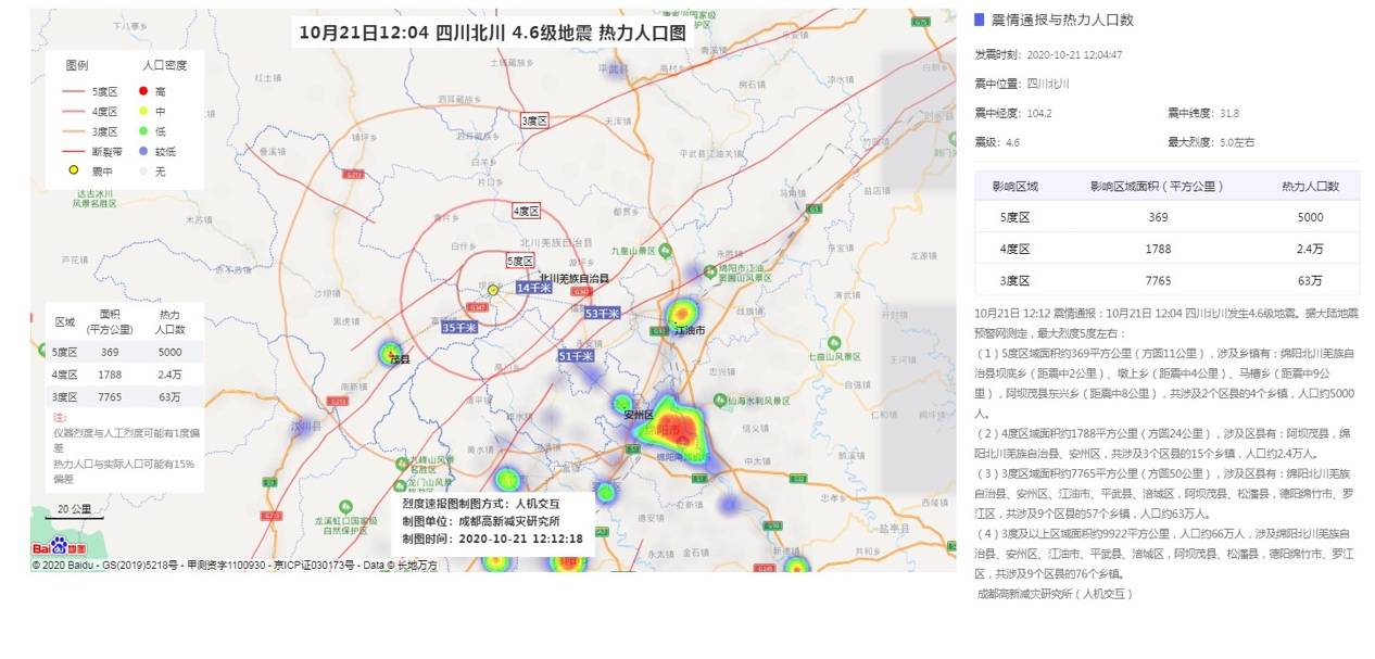 绵阳三台四平乡有多少人口_四平下三台水库风景图(3)