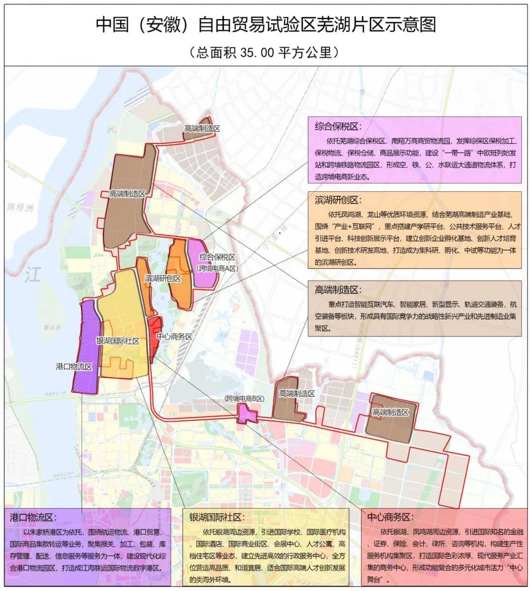 芜湖市鸠江区白茆镇人口gdp_我从芜湖火车站怎么去芜湖市鸠江区芜湖市鸠江区水岸星城(2)