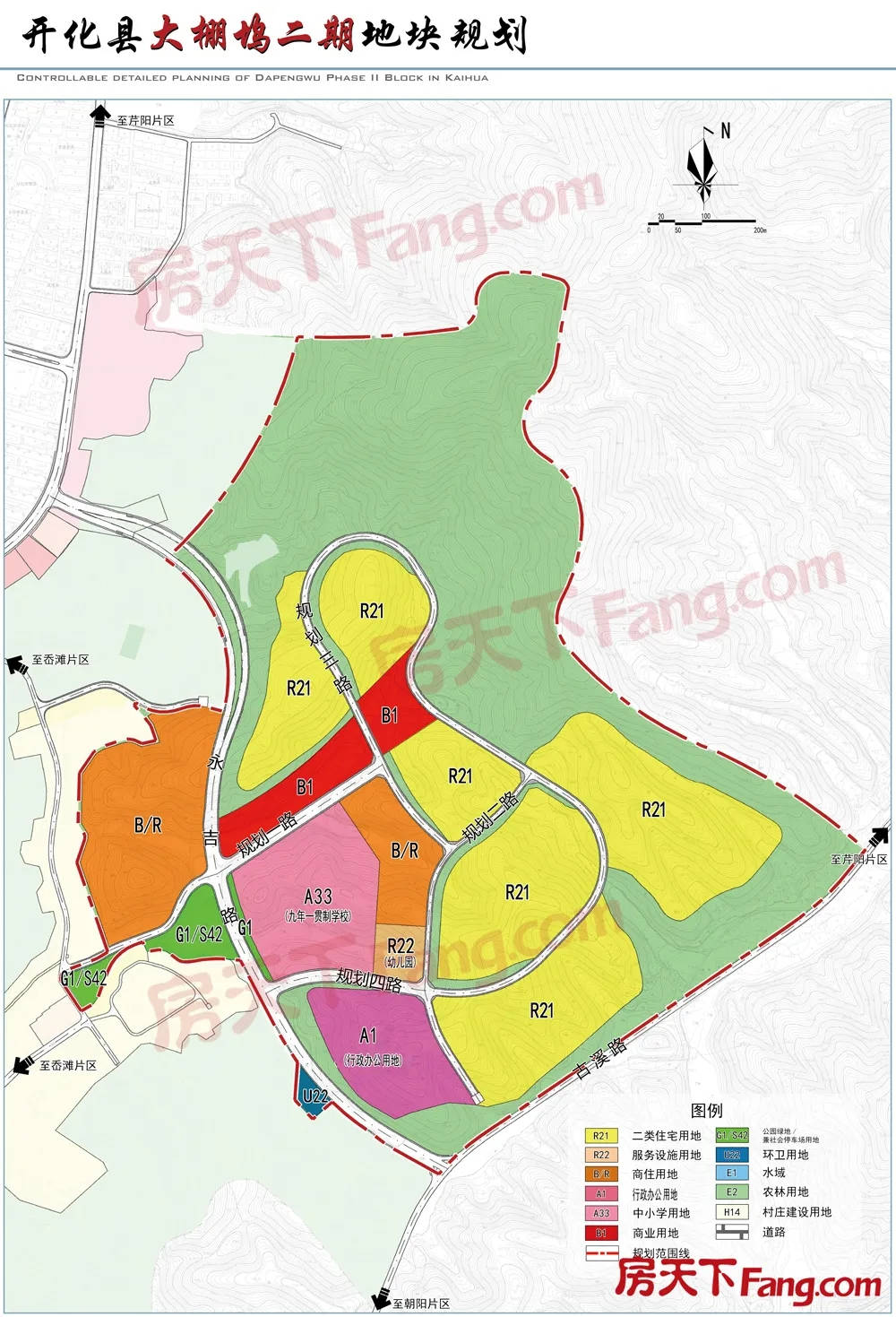 房天下开化县火车站周边规划公示大棚坞华埠等多处土地征收启动公告