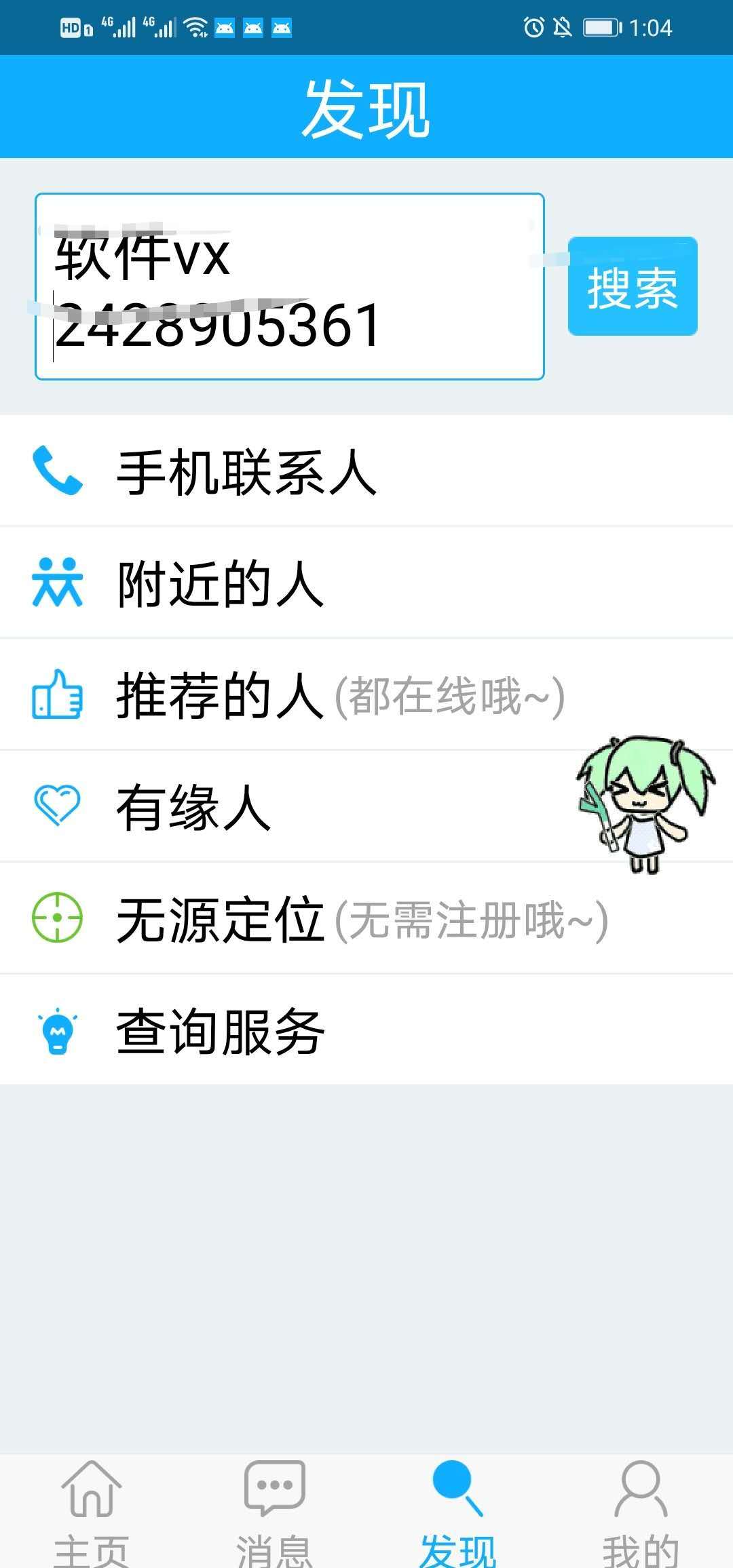 0422847458bb4e93b708e82113a6851d.jpeg