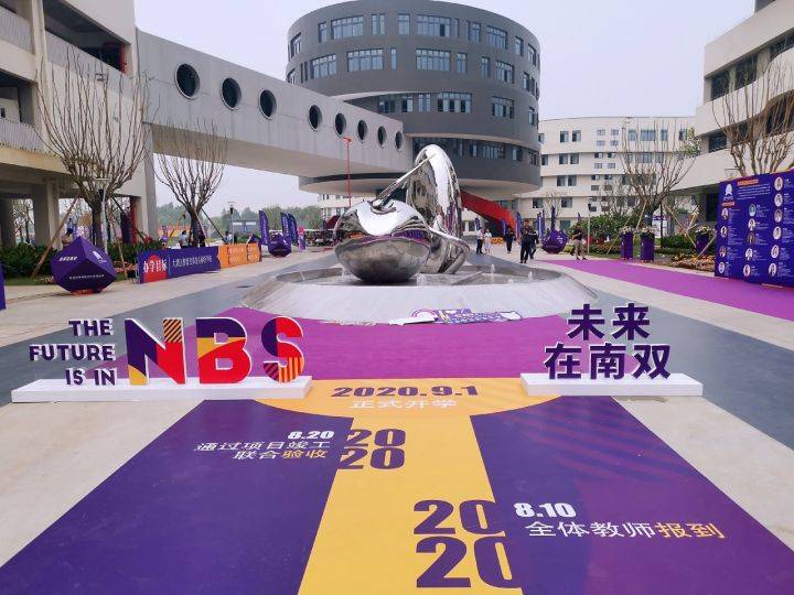 消息资讯|以南海教育为基石，用工匠精神打造的科技公司，德材教育为教育事业奉献光和热