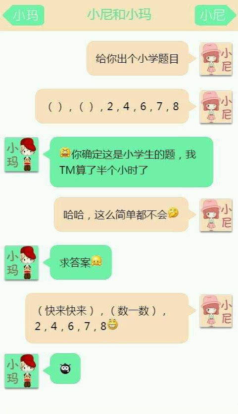 搞笑段子:熊孩子拿鞭炮往我家让太扔,我教训完后,拿窜