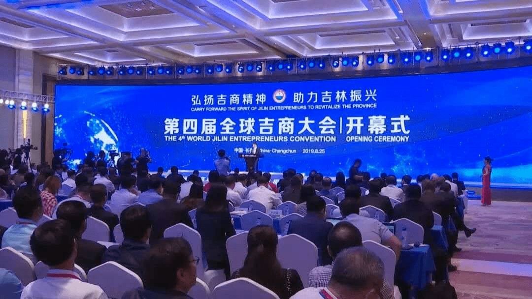 吉林省2017年三季度经济总量_1995年吉林省户口薄(2)