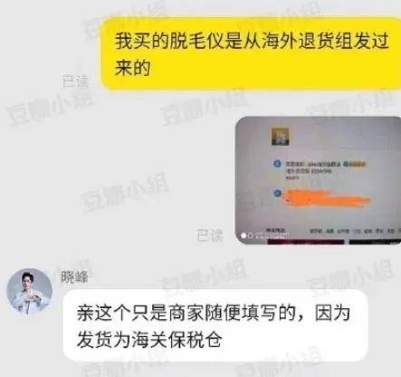 双11最强打工人!李佳琦预售卖35亿,却被曝为竞争