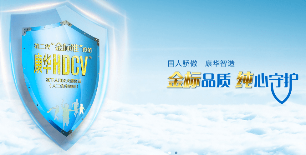 疫苗|康华生物：疫苗产业发展潜力巨大，第三季度净利润增长超4200%