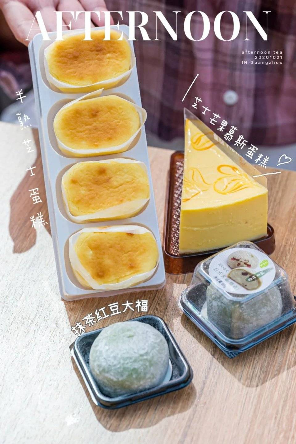 购物|帝都便利店来了！竟藏着打工人的快乐饭堂...