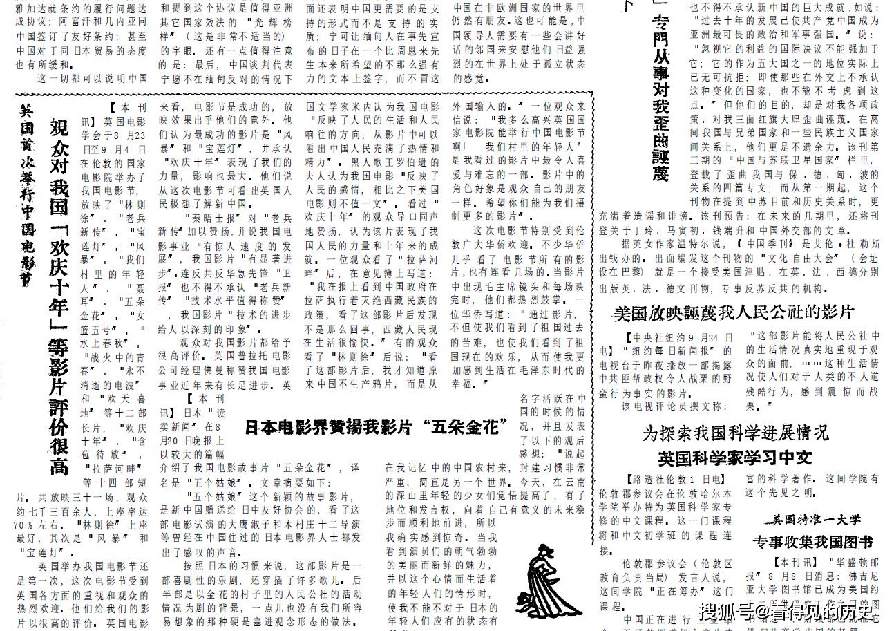 五朵金花简谱_蝴蝶泉边五朵金花简谱(2)