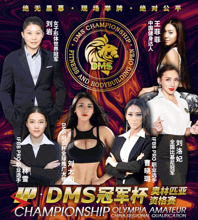见面会|DMS冠军杯粉丝见面会,10月23日常州如期而至!