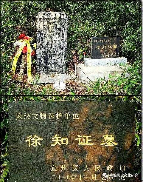 杨行密|徐氏三王”与宣城