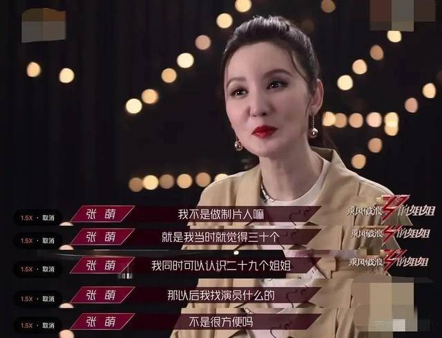 张萌公司作品大全 a3ab9710a57b439aa3d3b5d0279a2a53.jpeg