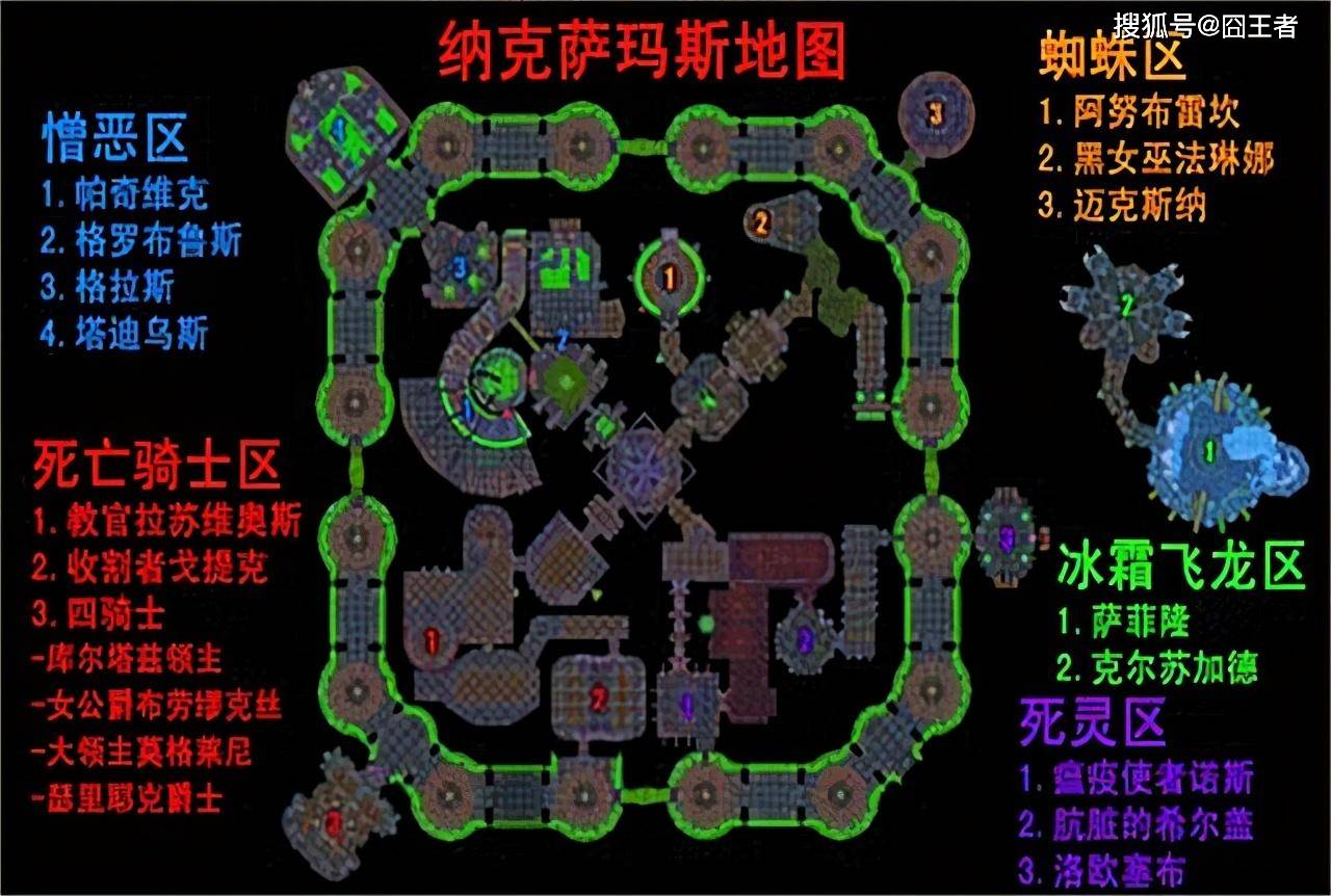 魔兽世界副本