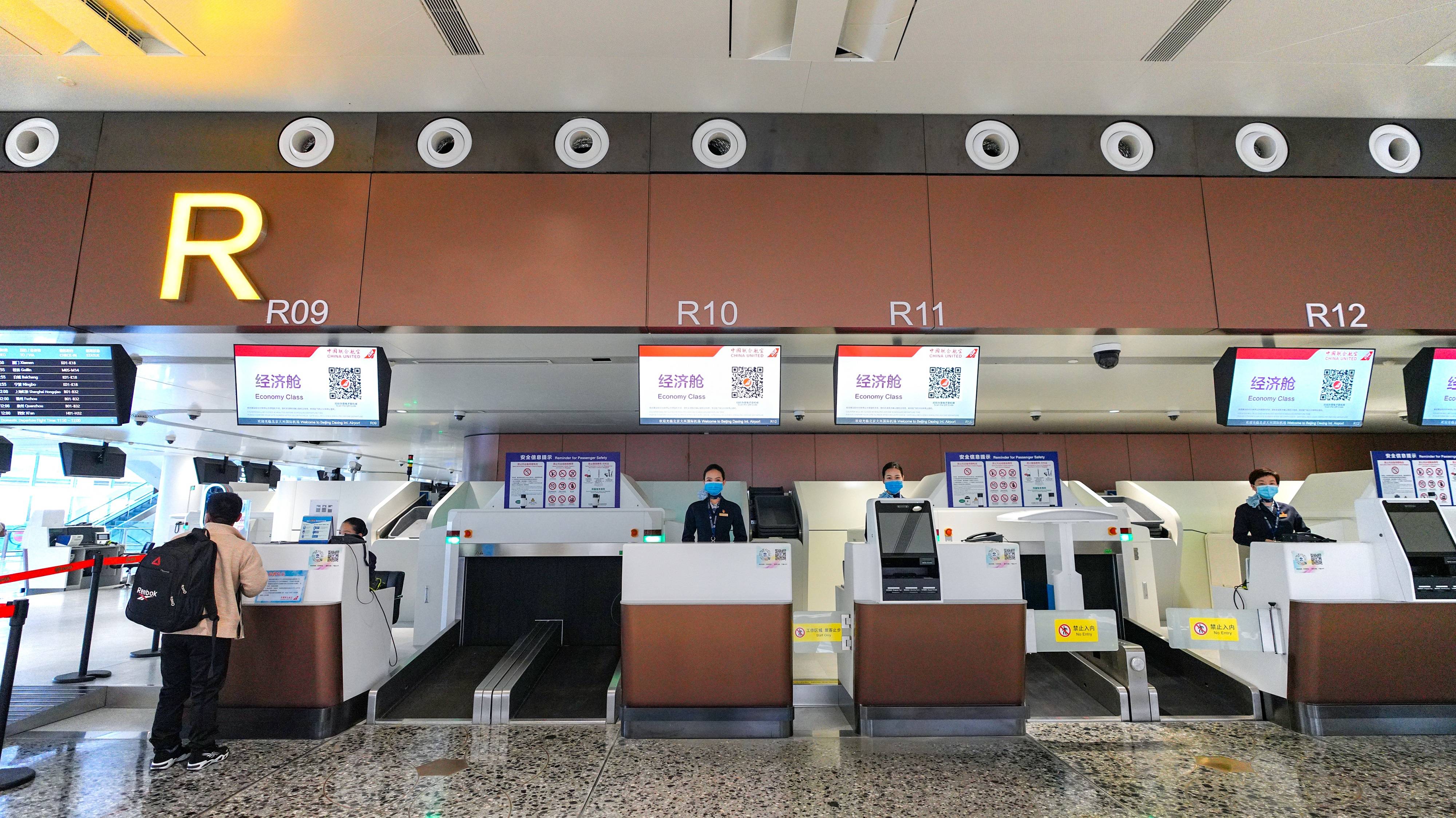 我在北京大兴国际机场航站楼3层r岛等你值机柜台