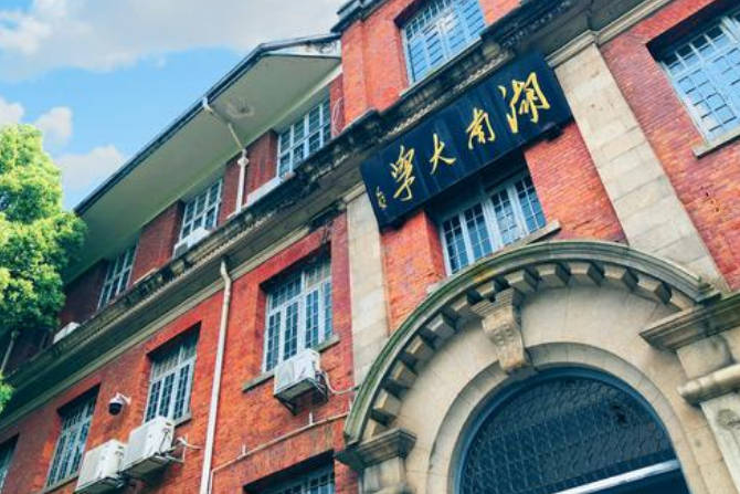 长沙外来人口有多少_长沙常驻人口