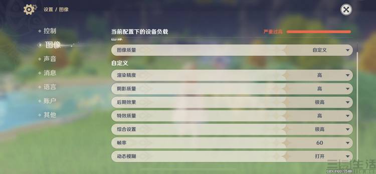 屏幕|这一次真的有太多惊喜：iPhone 12 Pro评测