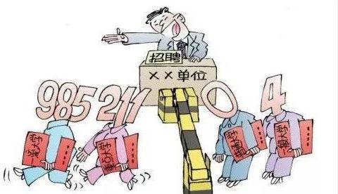 有什么好的工作不需要学历 13f7d17b4c3a457aacd5ca0b1012471d.jpeg