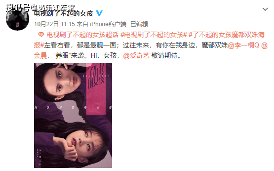 什么|原创金晨隔空安慰粉丝，还亲手写信鼓励，曾透露自己也受抑郁症困扰