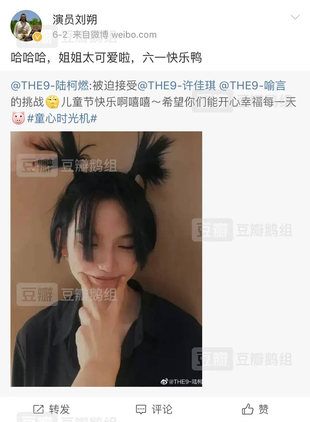 已故演员微博遭盗用充当水军，王一博杨紫杨幂