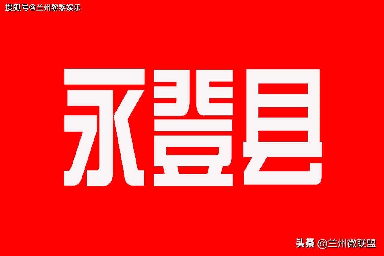 永登县2020年gdp_中国gdp变化图