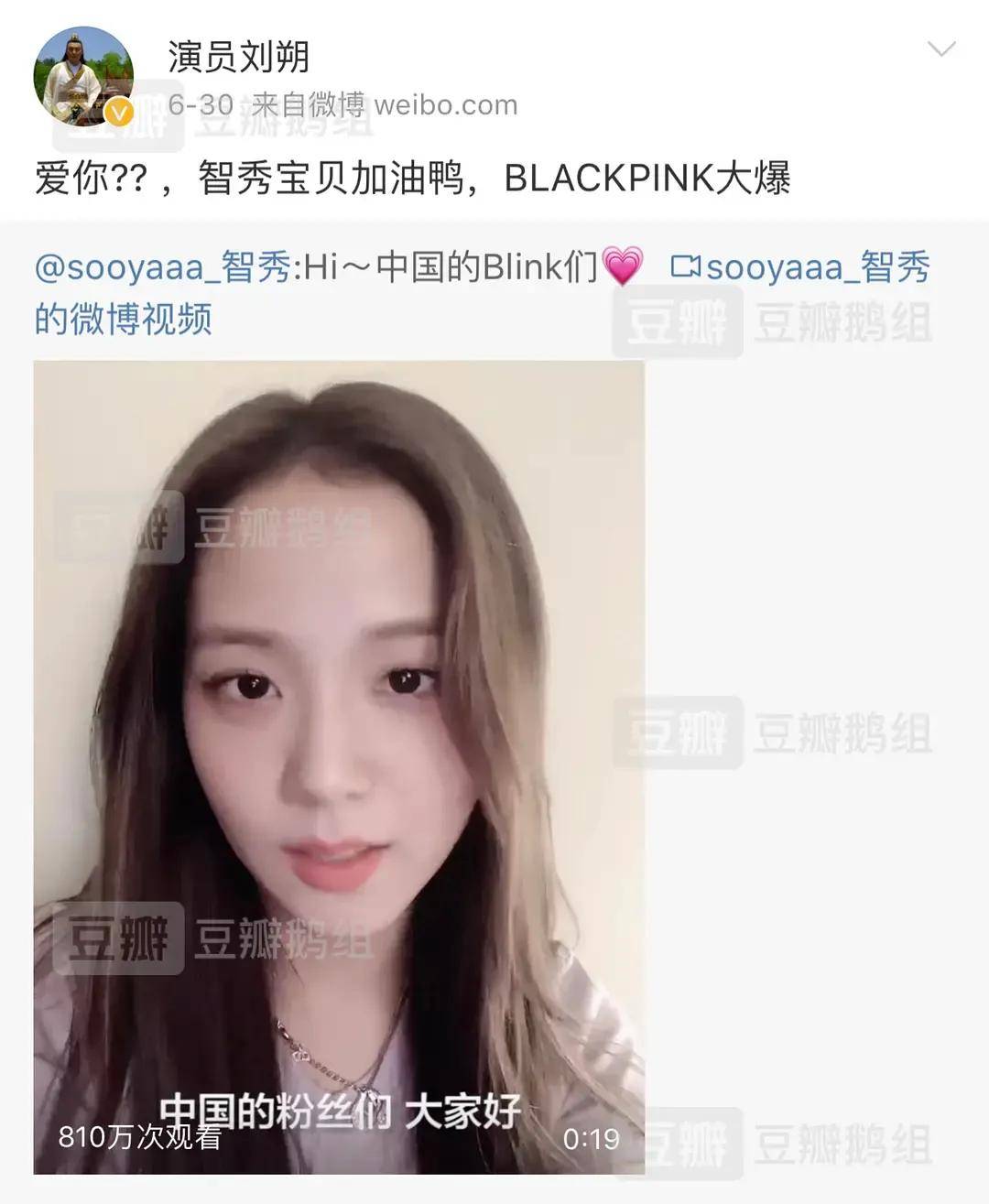 已故演员微博遭盗用充当水军，王一博杨紫杨幂