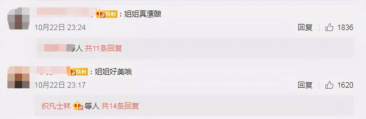 脸部|杨幂活动生图被扒，脸部岁月感明显，34岁还能卖少女感多久？